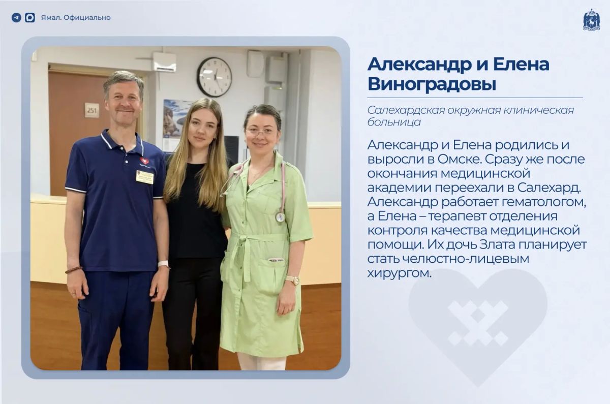 День семьи, любви и верности День семьи, любви и верности