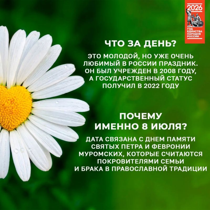 Главное богатство – это семья Главное богатство – это семья