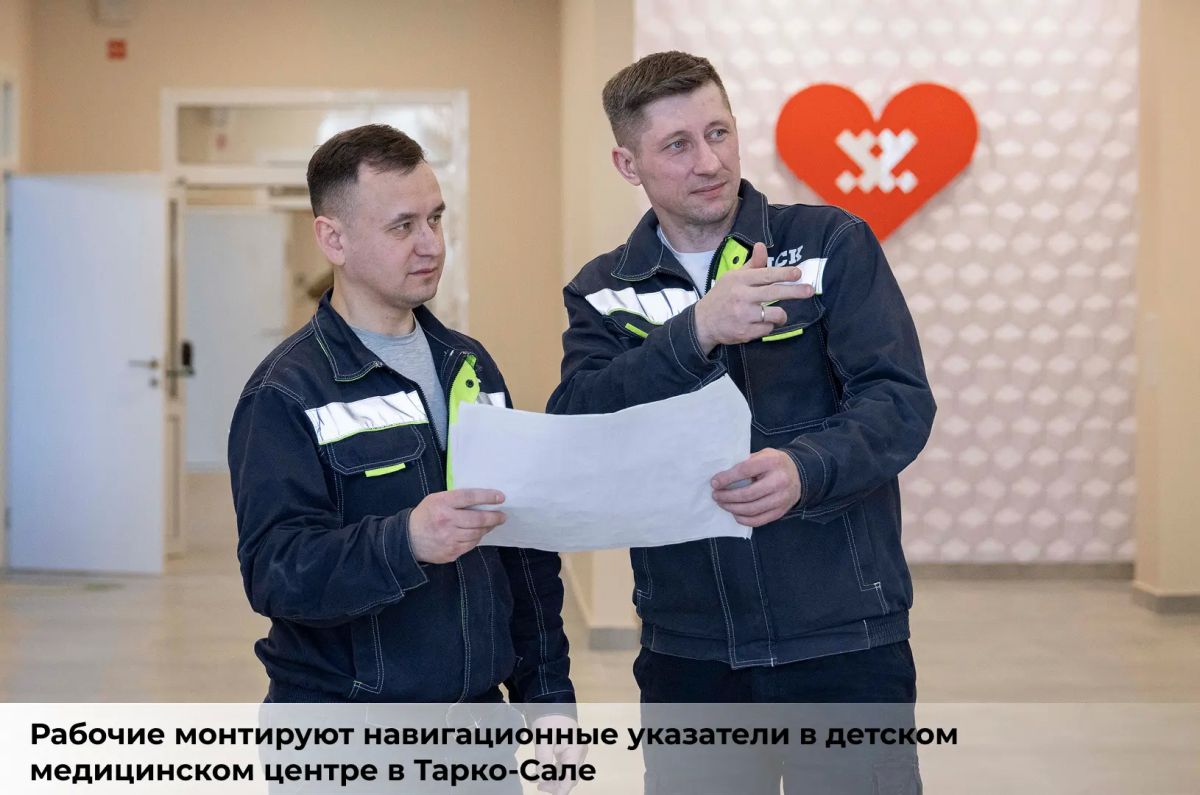 Дмитрий Артюхов: В Год здоровья на Ямале строим поликлиники, больницы и спорткомплексы Дмитрий Артюхов: В Год здоровья на Ямале строим поликлиники, больницы и спорткомплексы