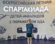 ��������� ����������� ����� �������� ��������� �� ������������� ������ ����������� �����-��������� � ���������� ���