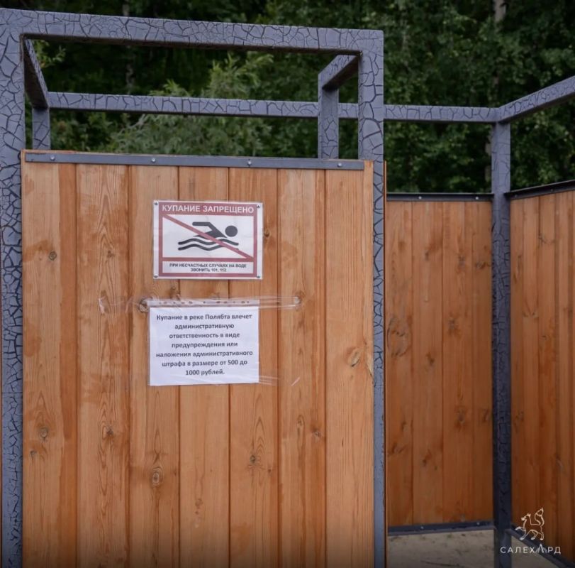 Только отдых на суше. На Полябте прошёл рейд по безопасности Только отдых на суше. На Полябте прошёл рейд по безопасности