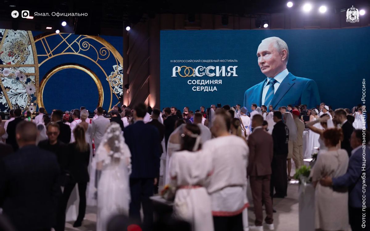 Две ямальские пары представили округ на III Всероссийском свадебном фестивале Две ямальские пары представили округ на III Всероссийском свадебном фестивале