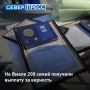 �� ����� � ���� ���� ������� ���� ������� �������� ����� 200 �����