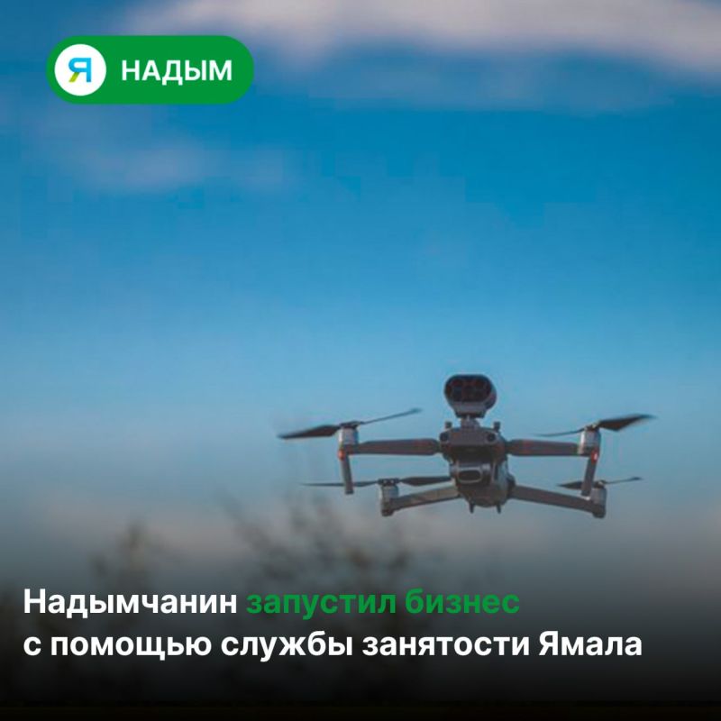 Служба занятости Ямала помогает участникам СВО превращать идеи в собственное дело