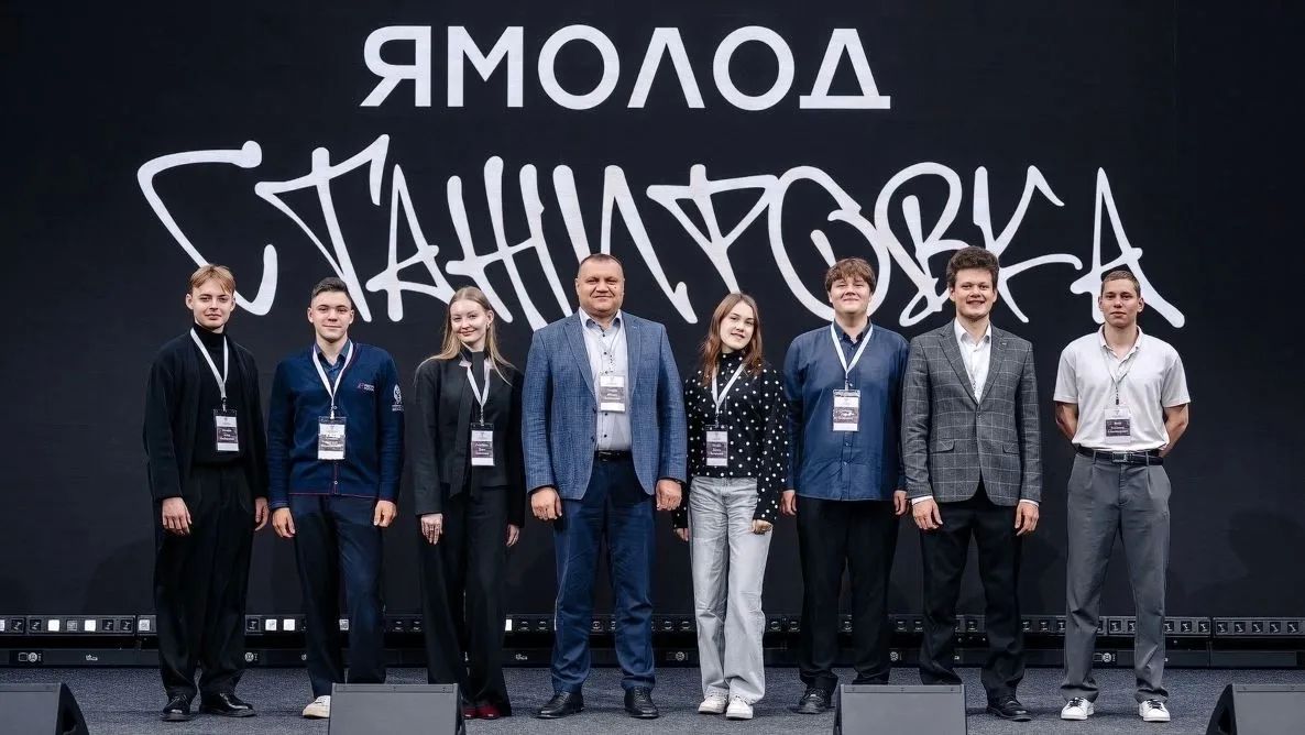 На Ямале стартовал седьмой поток проекта «ЯМОЛОД.Стажировка» На Ямале стартовал седьмой поток проекта «ЯМОЛОД.Стажировка»