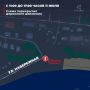 В связи с проведением 11 июля мероприятия, приуроченного ко Дню рыбака, на участке улицы Набережная в районе парковки будет ограничено движение транспортных средств