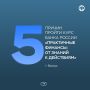 Отпуск – лучшее время для новых знаний!