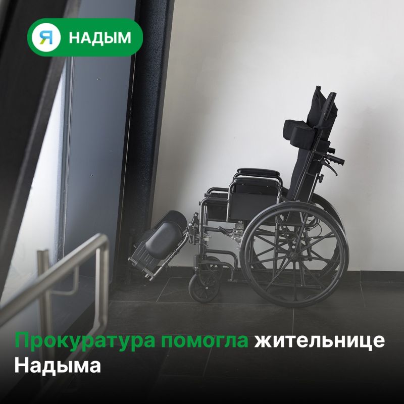 Женщине увеличили номинал сертификата на покупку необходимого кресла-коляски