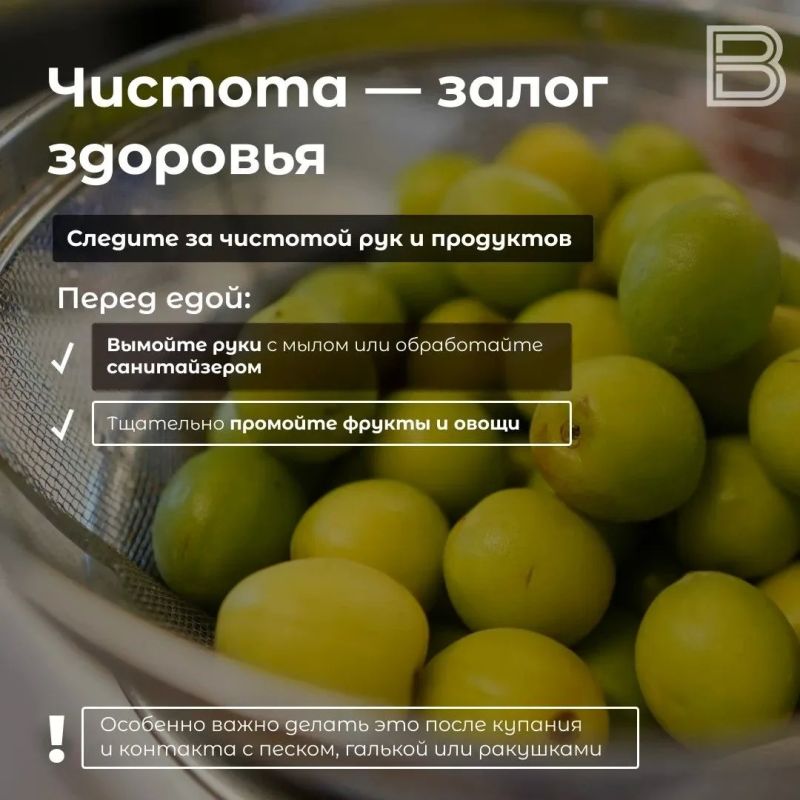Питание в отпуске: и вкусно, и безопасно Питание в отпуске: и вкусно, и безопасно