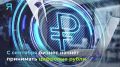 Новостной дайджест на «Ямал-Медиа»