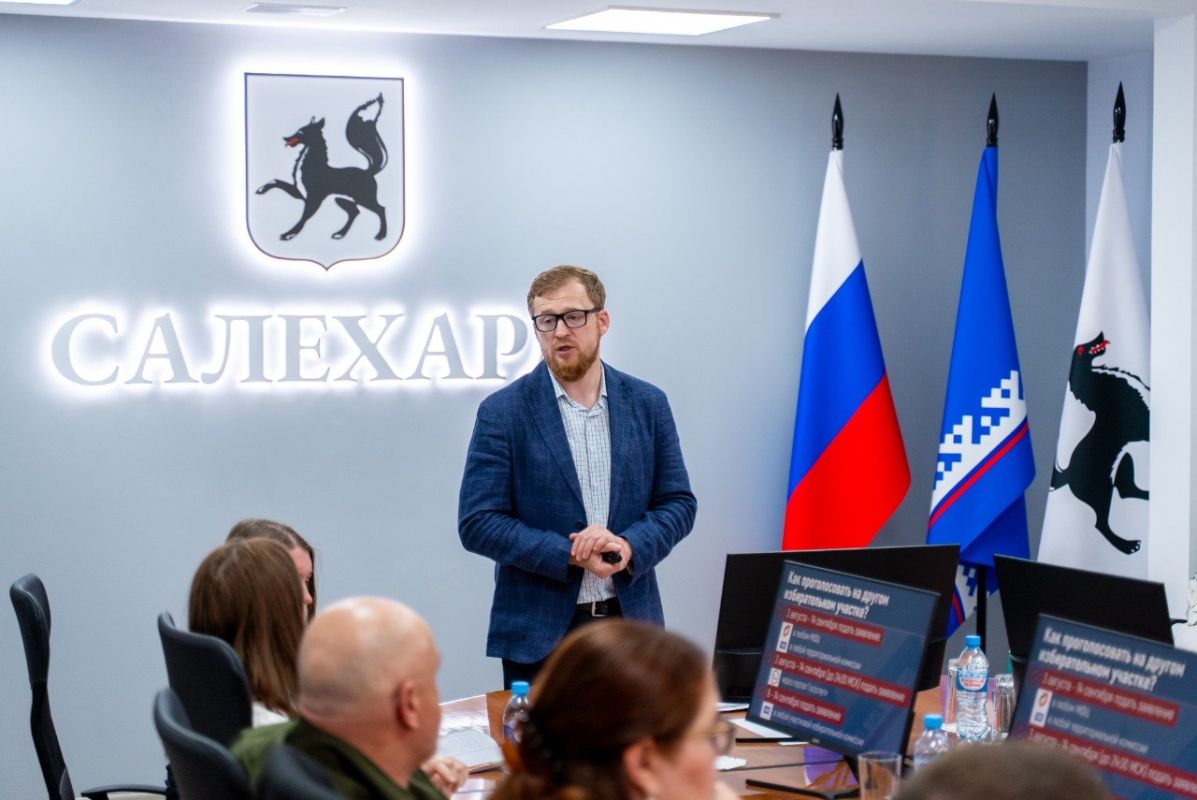 Выборы-2026 на Ямале: главные цифры кампании Выборы-2026 на Ямале: главные цифры кампании