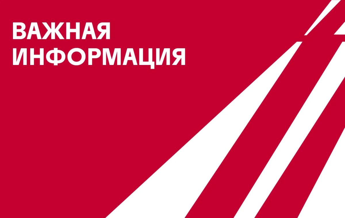 Вниманию нанимателей муниципального жилья Вниманию нанимателей муниципального жилья