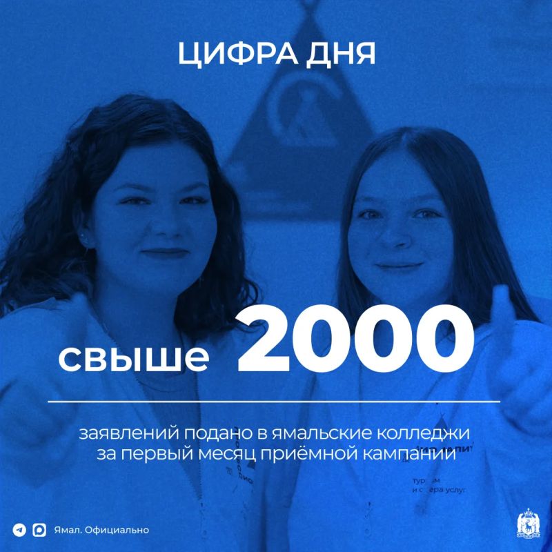 В этом году для абитуриентов открыто 3574 места, из которых 2937 – бюджетные