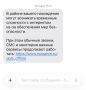 От подписчиков:. «Что, опять Кому-нибудь еще пришло?» Перейти в наш ВК-канал
