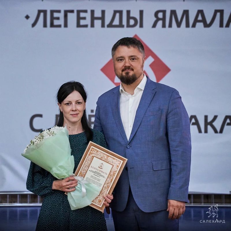 Работников Салехардского комбината наградили в преддверии профессионального праздника Работников Салехардского комбината наградили в преддверии профессионального праздника