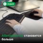 В колледжах Ямала продолжается приёмная кампания