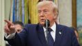 Президентская охота. Трамп зачищает регуляторы