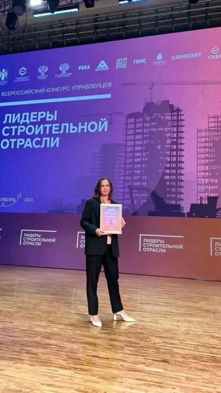Госстройнадзор Ямала вновь представляет регион на Всероссийском конкурсе управленцев «Лидеры строительной отрасли» Госстройнадзор Ямала вновь представляет регион на Всероссийском конкурсе управленцев «Лидеры строительной отрасли»