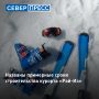 ����������� �������� ����-�� �� �������� ����� ��������� ��������� ��������� � 2030�2031 �����