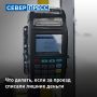 Списание денег за проезд часто происходит с задержкой из-за технологии отложенной авторизации
