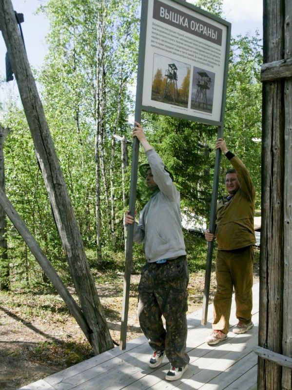 В Надымском районе завершается реставрация лагпункта у разъезда «Глухариный» В Надымском районе завершается реставрация лагпункта у разъезда «Глухариный»