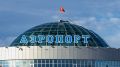 Аэропорт Салехарда за 9 миллиардов рублей построят создатели терминала в Новом Уренгое