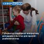 На Ямале врачам-реабилитологам будут компенсировать аренду жилья в первые два года после трудоустройства