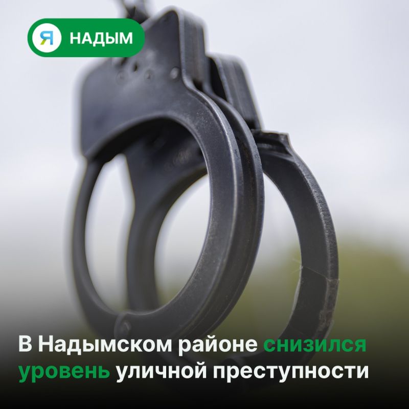 В Надымской полиции подвели итоги оперативной обстановки за первое полугодие 2026 года