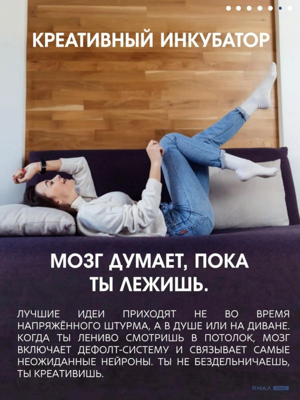 Емеля лентяй или гений тайм-менеджмента? Емеля лентяй или гений тайм-менеджмента?