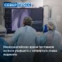 Врачи Новоуренгойской ЦГБ помогли 25-летнему пациенту снова начать сидеть и стоять после тяжёлой травмы
