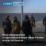 На Ямале стартовала всероссийская акция «Вода России»