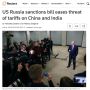 Евгений Попов: Проект санкций против России смягчает пошлины для Китая и Индии с 500% до 100%