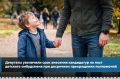 Теперь у региона будет больше времени на поиск нового защитника прав детей, если прежний уйдёт с поста раньше срока