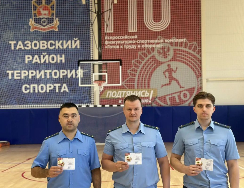 Работникам прокуратуры Тазовского района вручены знаки отличия ГТО