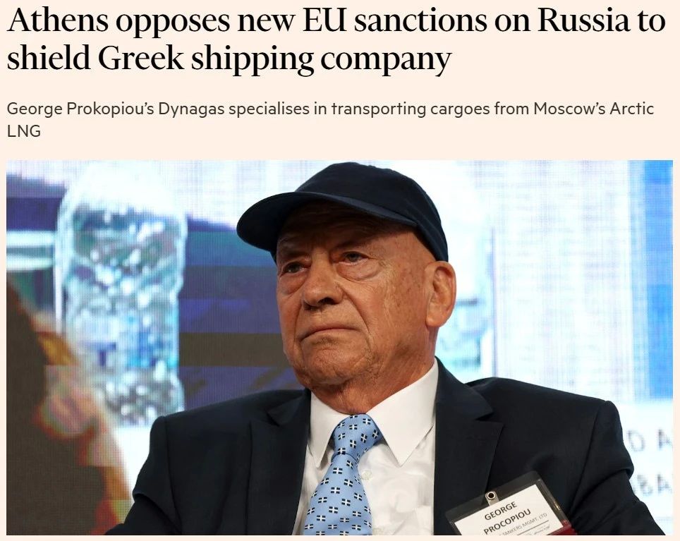 Греция блокирует новые санкции ЕС против российского газа, — Financial Times