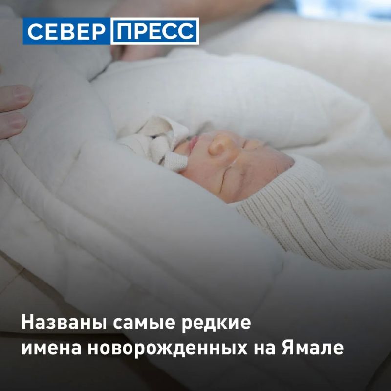 Служба ЗАГС ЯНАО подвела итоги первой половины 2026 года