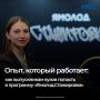 Четыре года в ЯНАО действует масштабная программа стажировок в окружном правительстве