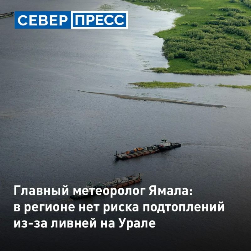 На Ямале уровень воды в реках не превышает средних многолетних значений или находится ниже