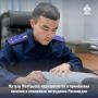 Житель Ноябрьска подозревается в применении насилия в отношении сотрудника Росгвардии