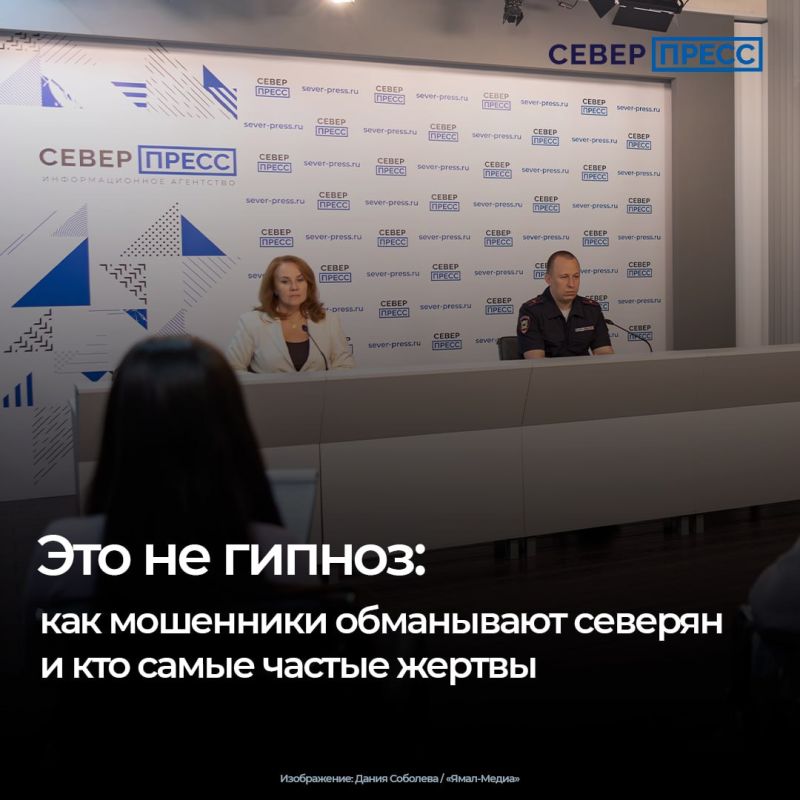 На Ямале киберпреступность держится на высоком уровне, а суммы ущерба исчисляются десятками миллионов рублей