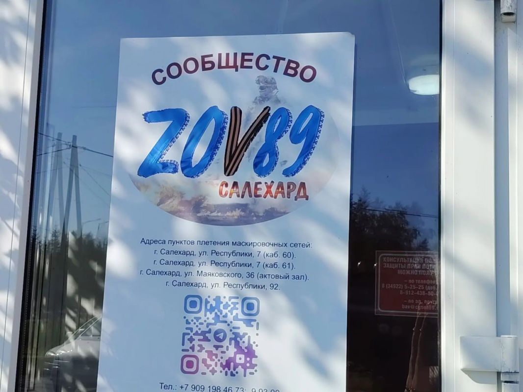 В Салехарде запустили благотворительную акцию для школьников Волновахи В Салехарде запустили благотворительную акцию для школьников Волновахи