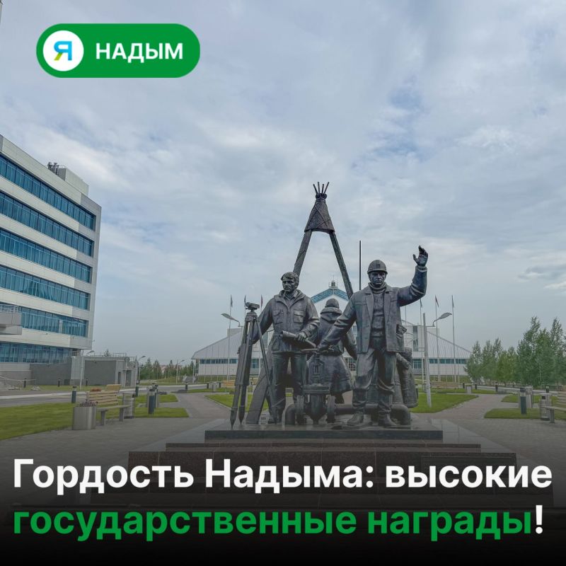 Сразу два значимых признания на федеральном уровне — и оба по праву, за настоящий труд и преданность делу