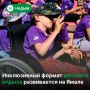 Около 200 юных ямальцев с ОВЗ отдохнули в летних лагерях