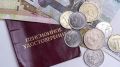 Работающим пенсионерам Ямала повысят пенсии