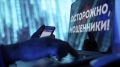 Жительница Красноселькупа потеряла почти пять миллионов в погоне за легким заработком