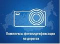 Передвижной комплекс по выявлению нарушений правил парковки работает в Новом Уренгое, Тарко-Сале и Ноябрьске