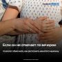 В эпоху онлайнзнакомств вопрос о том, свободен ли потенциальный партнер, остается одним из самых острых