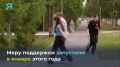 Новостной дайджест на «Ямал-Медиа»