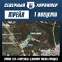 Испытание на выносливость. Мероприятие, в котором можно проверить свои дух и тело на стойкость — Арктические экстремальные игры города Новый Уренгой «Северный характер
