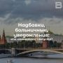 Надбавки, больничные, уведомления: что изменится с 1 августа?
